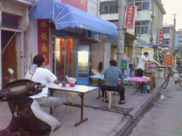 Jiauzenrestaurant in Xin Qiao